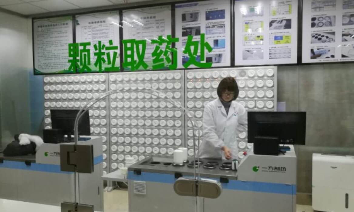 一方制藥多工位智能調配系統醫院使用實(shí)景