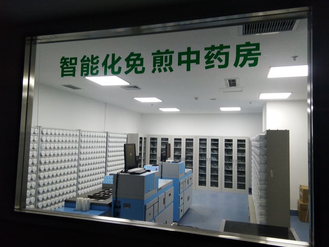 一方制藥多工位智能調配系統醫院使用實(shí)景