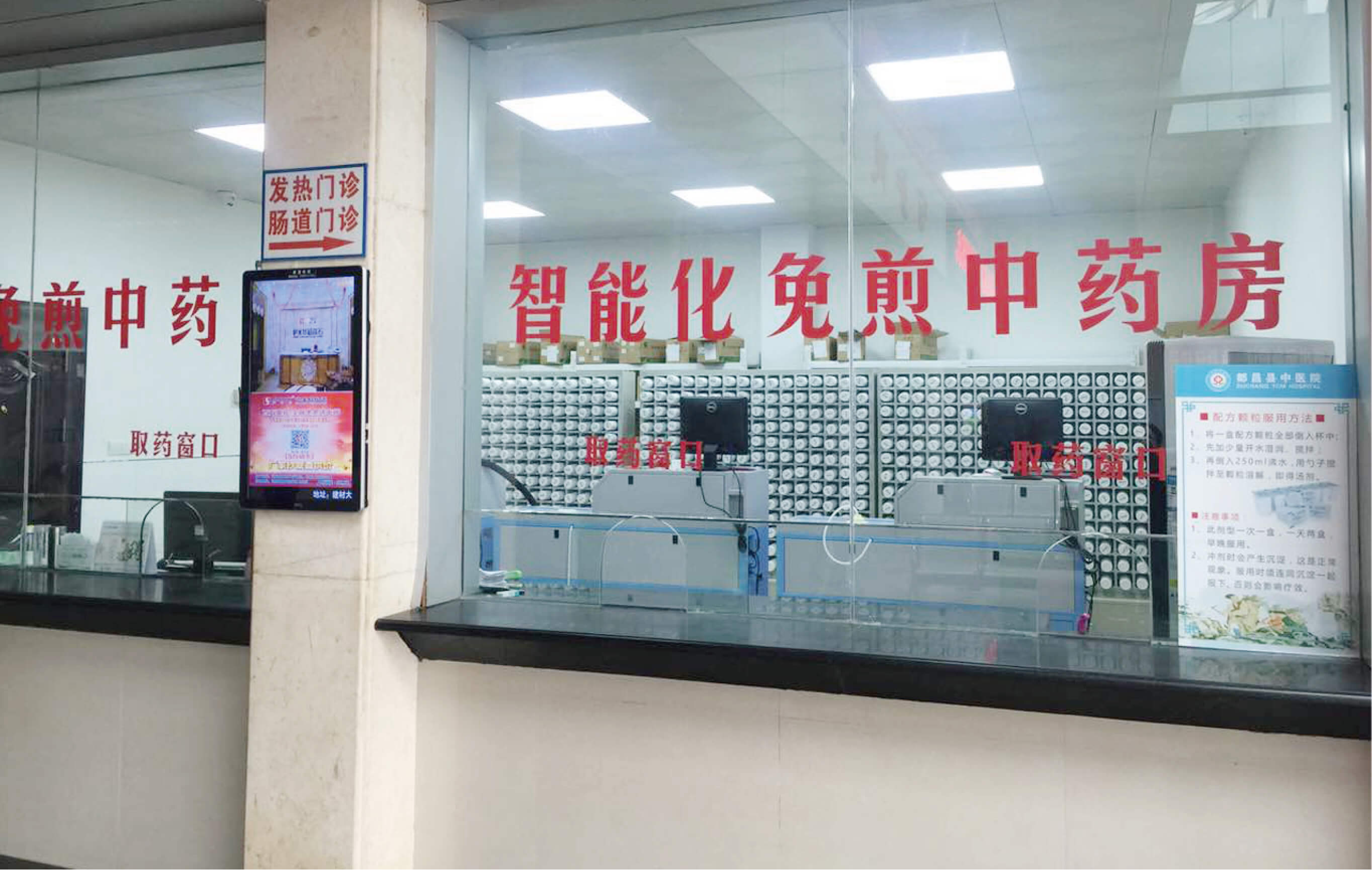 一方·MD6110型中藥配方顆粒智能化調配系統醫院使用實(shí)景