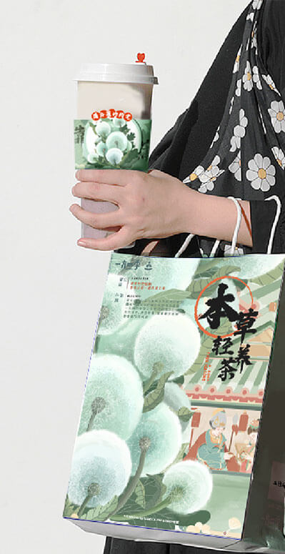 輕養概念圖片