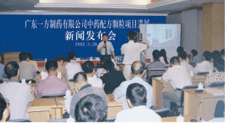 國內市場(chǎng)1